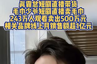 快船媒体：全明星最亮眼的是库里VS约内斯库 其他项目无一能媲美